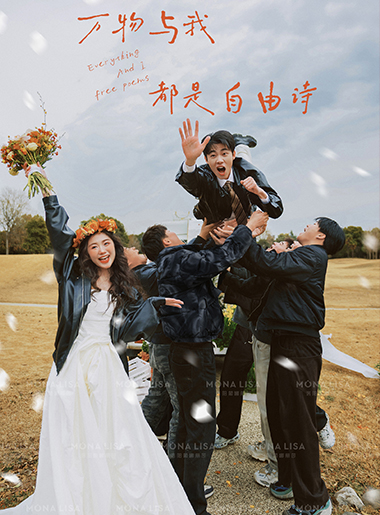 婚礼纪实【爱行至远】